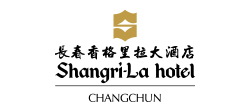 長(zhǎng)春香格里拉大酒店