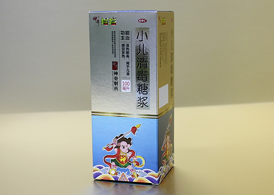神奇小兒清毒糖漿包裝盒